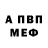 БУТИРАТ GHB Alex Tuliak