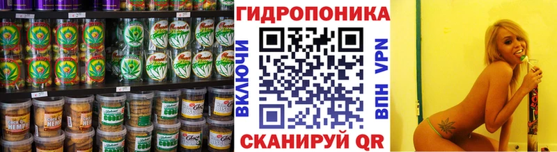 Canna-Cookies марихуана  Грайворон 