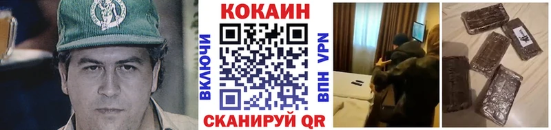 КОКАИН 98%  купить наркотики сайты  Грайворон 
