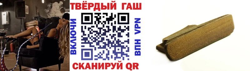 Гашиш гашик  где можно купить   Грайворон 