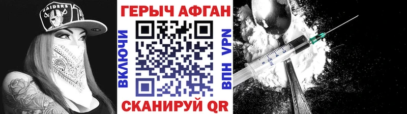 KRAKEN зеркало Грайворон ГЕРОИН герыч