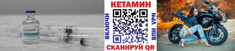 kraken зеркало  цены   Грайворон  КЕТАМИН ketamine 