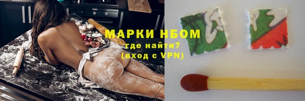 наркотики Алексин