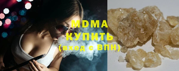 МДМА Алзамай