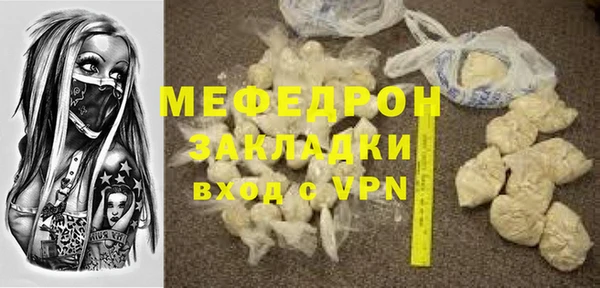 эйфоретик Елизово