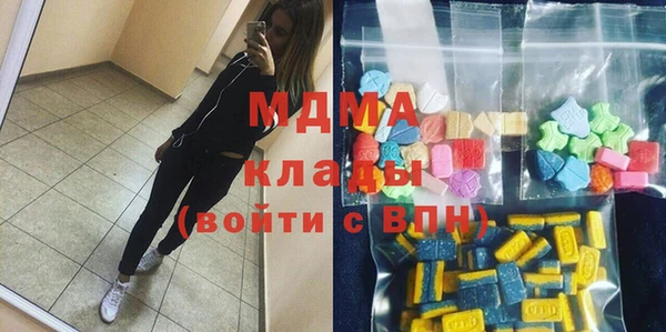 МДМА Алзамай