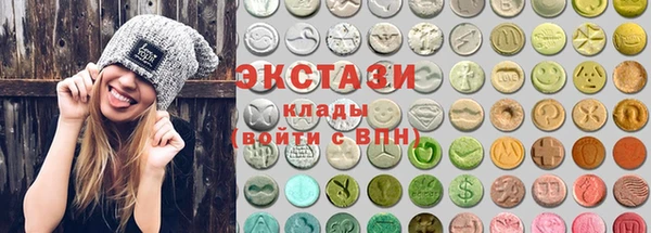 МДМА Алзамай