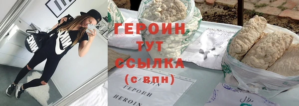 наркотики Алексин
