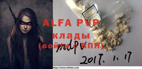 МДМА Алзамай