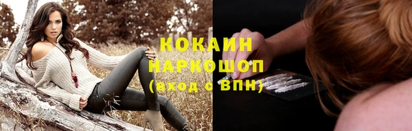 наркотики Алексин
