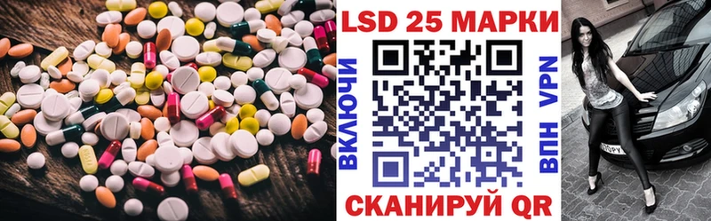 ссылка на мегу   цена   Грайворон  Лсд 25 экстази ecstasy 