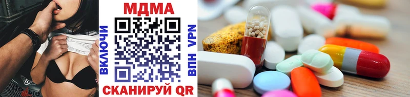 где купить наркотик Грайворон MDMA молли