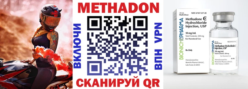 МЕТАДОН белоснежный KRAKEN ТОР Грайворон хочу наркоту