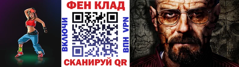 МЕТАМФЕТАМИН пудра Грайворон