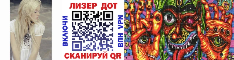 Наркотические марки 1500мкг Грайворон