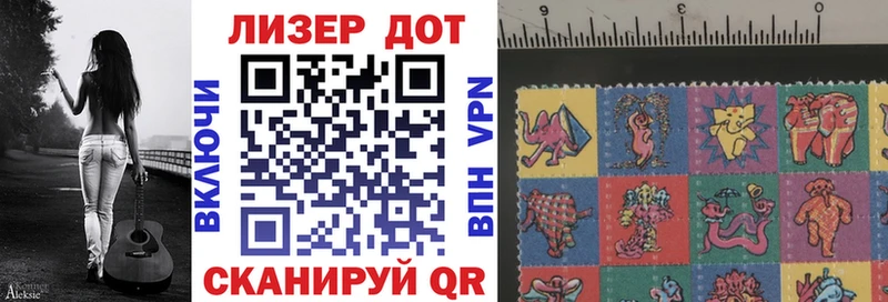 кракен ТОР  Грайворон  Марки 25I-NBOMe 1,5мг 
