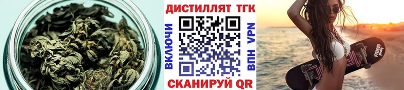 цены наркотик  Грайворон  ТГК жижа 